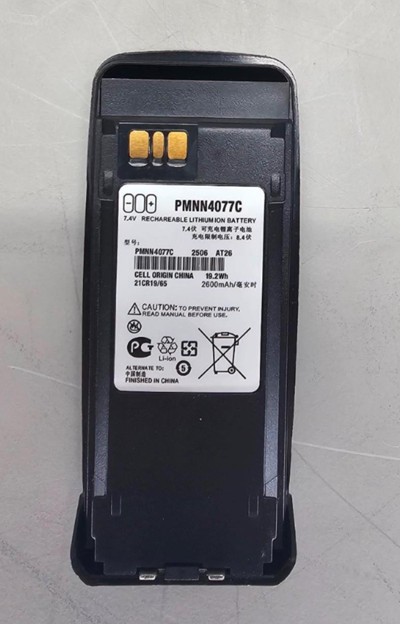 Motorola PMNN4077 IMPRES Li-Ion High Capacity Battery for MOTOTRBO Radios